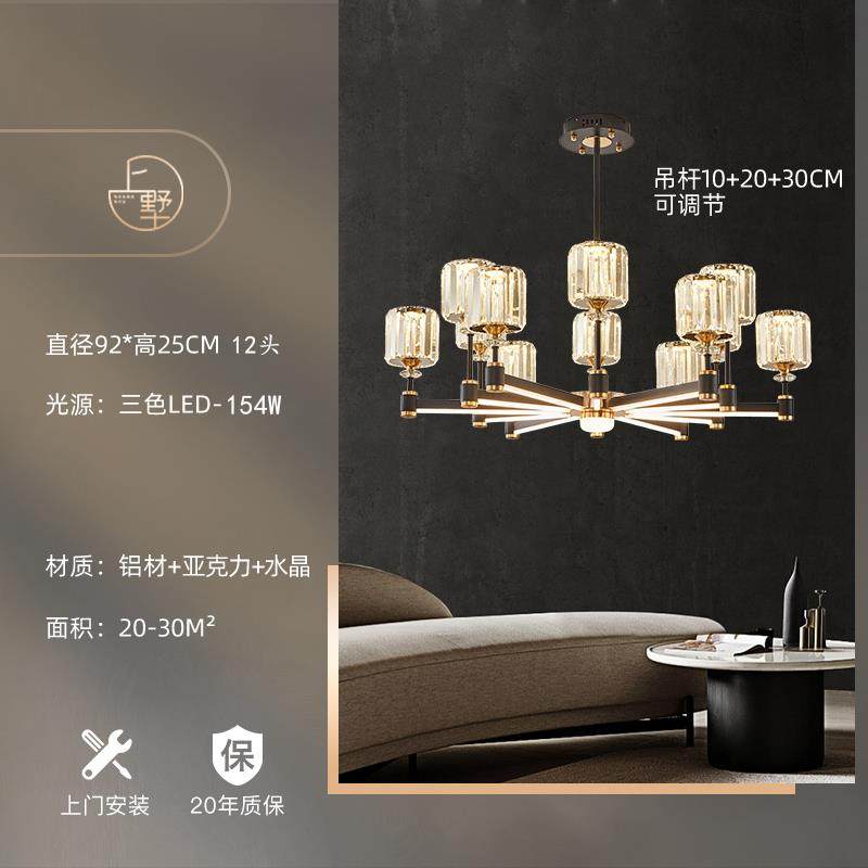 客厅主灯2024新款现代简约轻奢风灯具全屋餐厅水晶吸顶吊灯新中式,淘宝优惠券,粉丝福利购,淘宝优惠卷