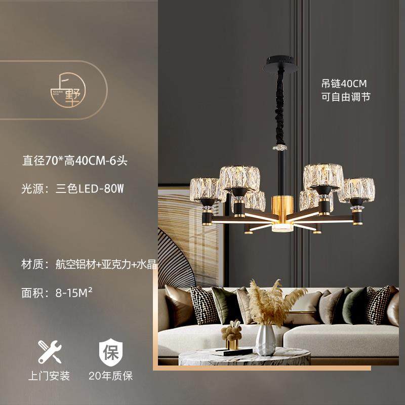 客厅主灯2024新款现代简约轻奢风灯具全屋餐厅水晶吸顶吊灯新中式,淘宝优惠券,粉丝福利购,淘宝优惠卷