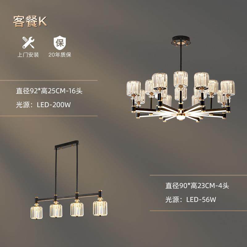 客厅主灯2024新款现代简约轻奢风灯具全屋餐厅水晶吸顶吊灯新中式,淘宝优惠券,粉丝福利购,淘宝优惠卷