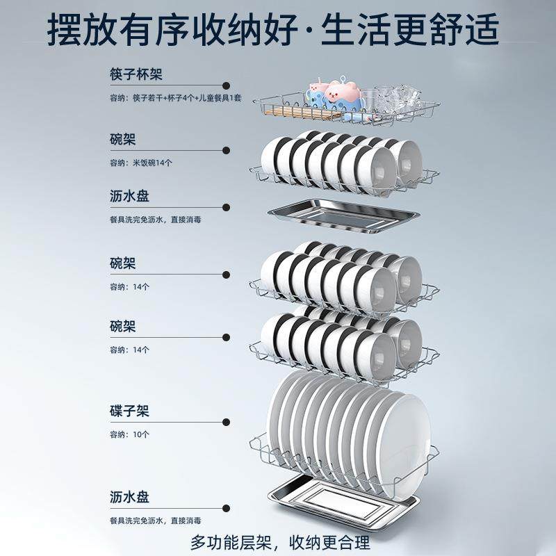 不锈钢免拆洗消毒柜家用小型厨房立式饭店商用碗筷消毒碗柜,淘宝优惠券,粉丝福利购,淘宝优惠卷