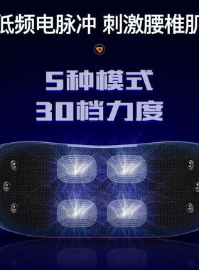 坐骨神经按摩器牵引理疗平躺专用护腰垫热敷腰部支撑腰托睡觉床上
