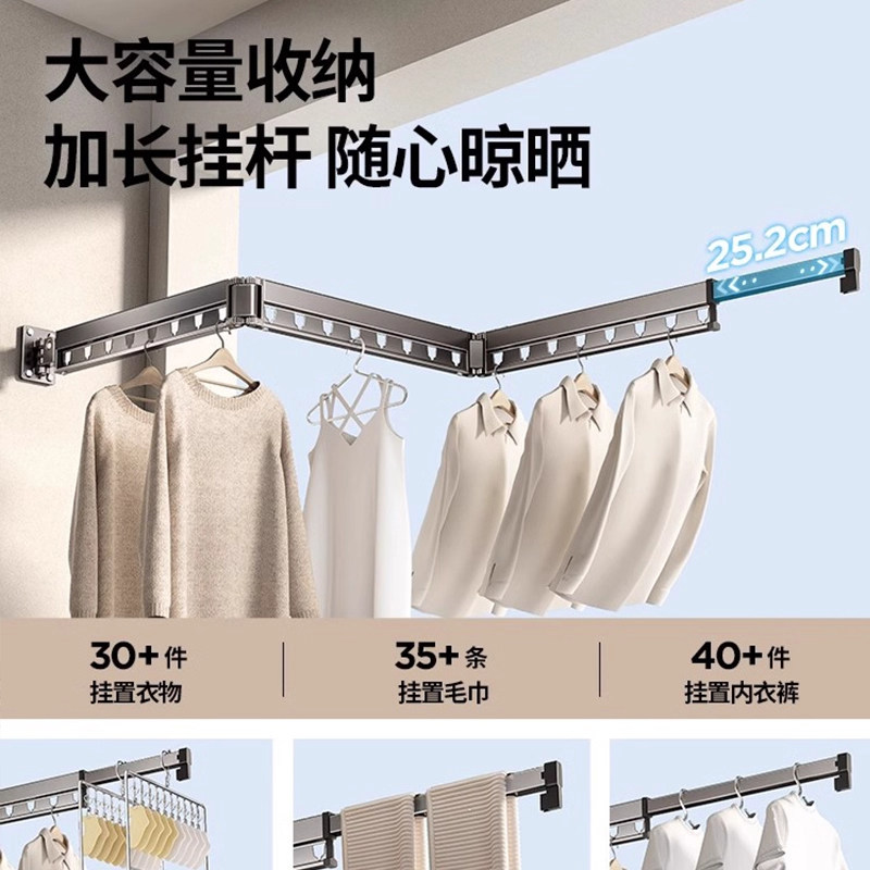 德国阳台家用折叠伸缩挂杆晒被子神器晒壁挂式隐形飘窗,淘宝优惠券,粉丝福利购,淘宝优惠卷