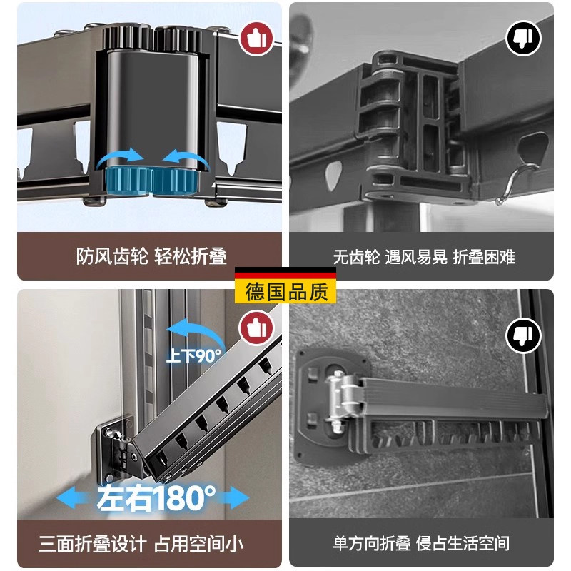 德国阳台家用折叠伸缩挂杆晒被子神器晒壁挂式隐形飘窗,淘宝优惠券,粉丝福利购,淘宝优惠卷
