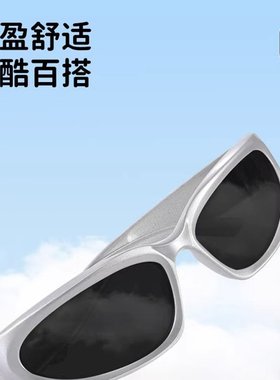 山姆优选潮酷儿童太阳镜防紫外线防晒眼镜男童猫眼墨镜户外骑行遮