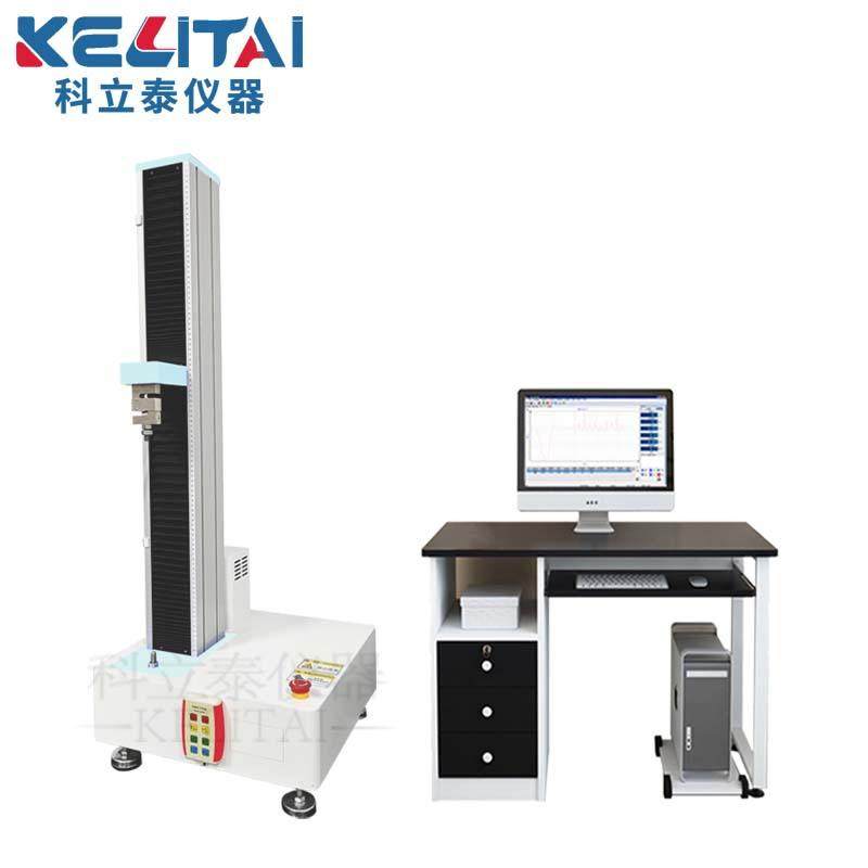 源头直销电脑式单柱拉力试验机电脑控制小型拉力试验机,淘宝优惠券,粉丝福利购,淘宝优惠卷