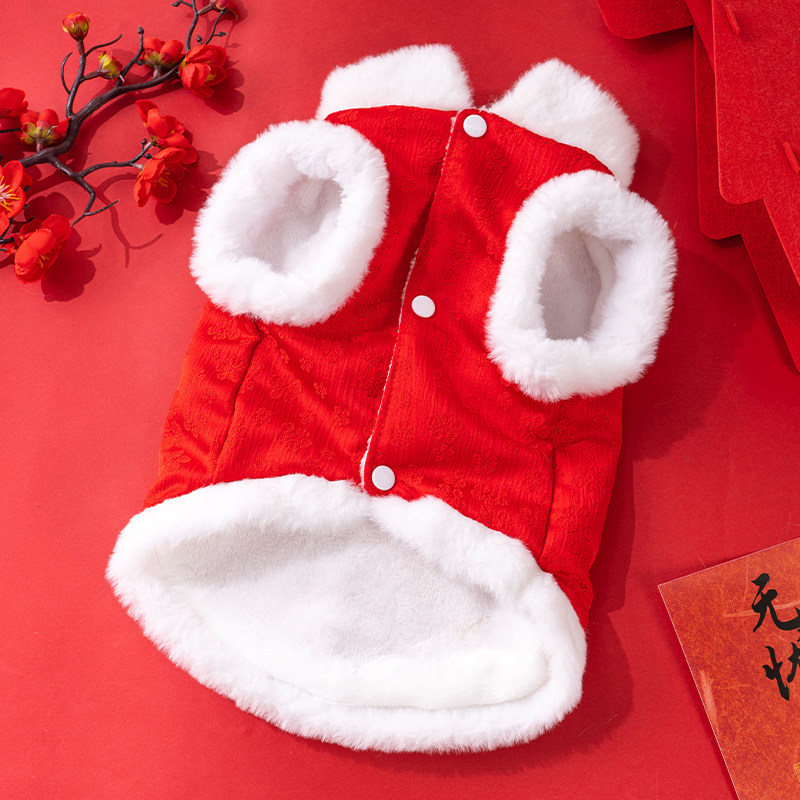 狗狗衣服秋冬季喜庆拜年服装盘扣马甲可爱保暖加绒可牵引泰迪比熊,淘宝优惠券,粉丝福利购,淘宝优惠卷