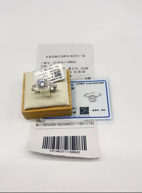 正品胖东来同款小方糖钻戒一克拉莫桑钻925银戒指代买含小票证书