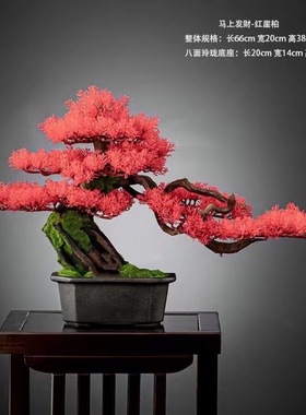 仿真迎客松绿植假树盆景中式客厅玄关办公室桌面开业乔迁装饰摆件