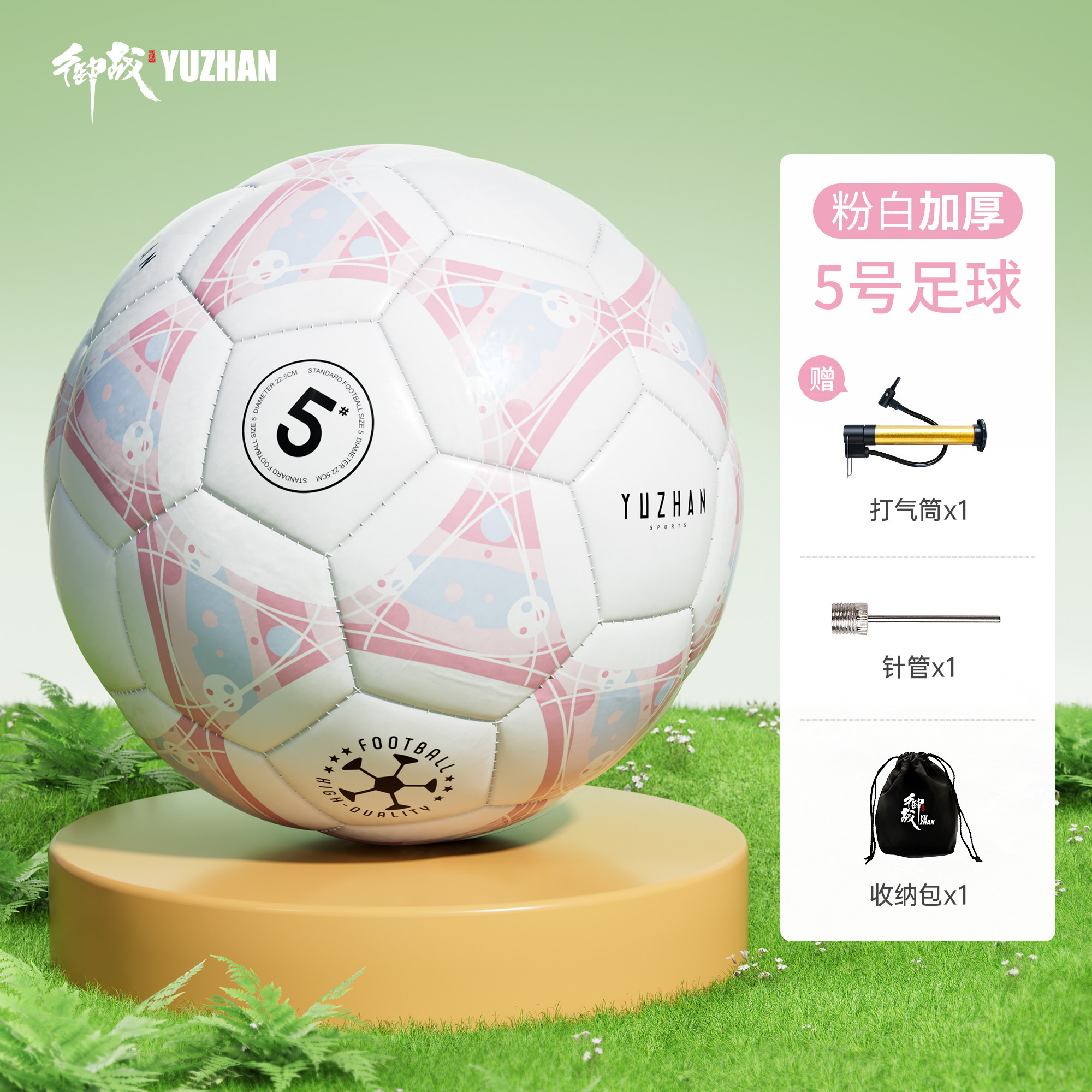 学校推荐丨儿童小学生4号足球加厚PVC青少年标准5号专业比赛用球 - 图3