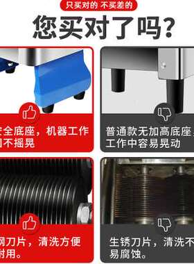 新品长晟b切肉机商用多功能不锈钢电动小型家用台式切片切丝切菜