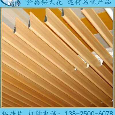新品厂促喷粉彩色铝方q通悬吊式天花板铝格栅合金铝扣板粉L板挂片 - 图0