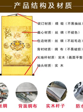 新品九龙图e挂画招财客厅国画卧室金龙装饰画聚财玄关卷轴丝绸礼