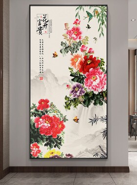 新品花开富贵牡丹花新中式入户y门玄关客厅装饰画走廊过道竖版大