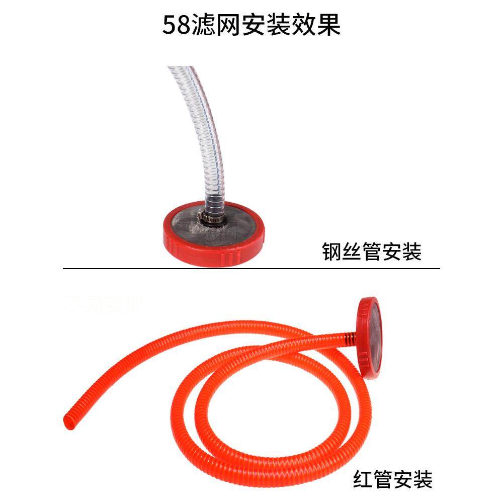 洗车机配件进水管380/55/58进水口过滤网吸水接头清洗机硬防吸扁,淘宝优惠券,粉丝福利购,淘宝优惠卷