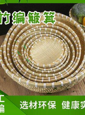 手工竹编家用沥水收纳篮竹编织品