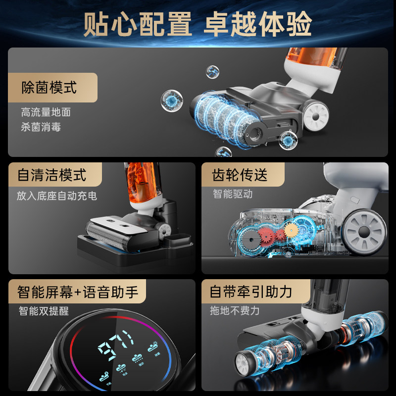 欧芝洗地机吸拖洗家用智能三合一电动拖把扫地拖地一体机自动清洗,淘宝优惠券,粉丝福利购,淘宝优惠卷