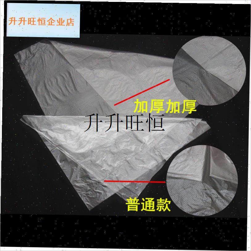 次性洗头防水垫隔水膜胶垫理发店美发用品垫背毛巾披.肩胶纸塑料,,淘宝优惠券,粉丝福利购,淘宝优惠卷