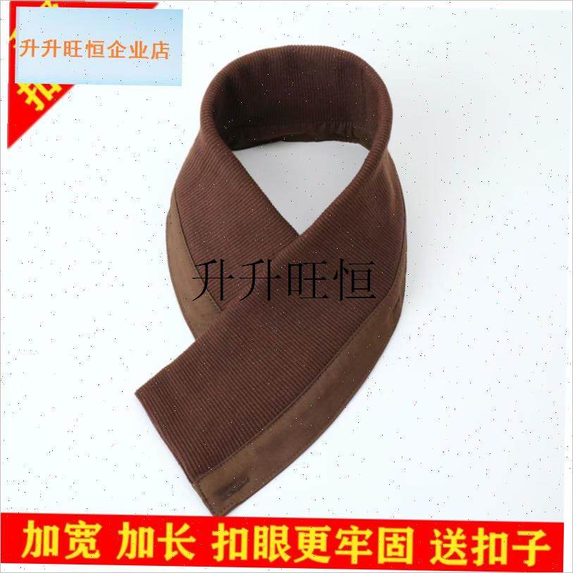 绒服假领防脏冬季多功能棉袄制服螺纹领子保护套U可拆卸男女通用,,淘宝优惠券,粉丝福利购,淘宝优惠卷