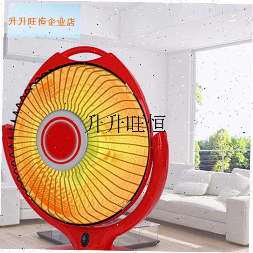 炉冬天小太阳取h暖器家用电暖扇烧烤烤火器节能省电电热扇电暖气,,淘宝优惠券,粉丝福利购,淘宝优惠卷