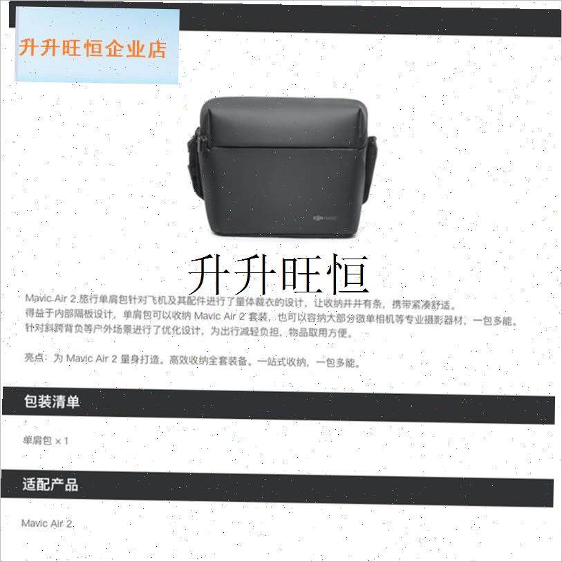用DJI大疆mini3pro/4pro收纳包长续航Air P2S原厂可携式盒无人机,,淘宝优惠券,粉丝福利购,淘宝优惠卷
