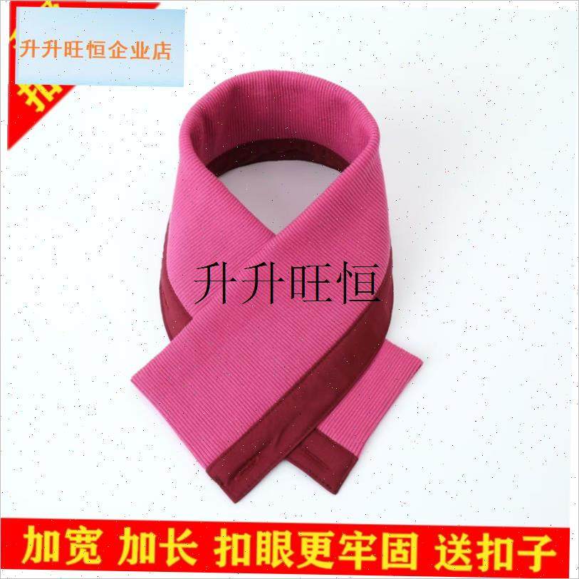 绒服假领防脏冬季多功能棉袄制服螺纹领子保护套U可拆卸男女通用,,淘宝优惠券,粉丝福利购,淘宝优惠卷