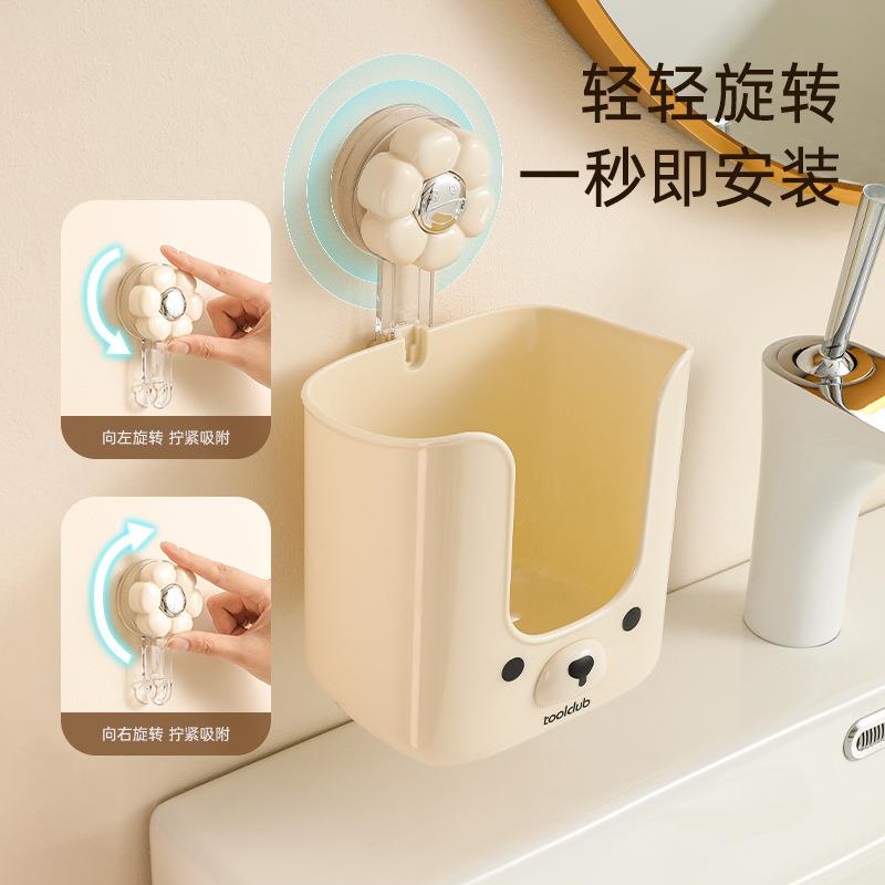 吸盘湿巾收纳盒壁挂式厨房湿纸巾置物架卫生间湿厕纸洗脸巾抽纸盒 - 图1