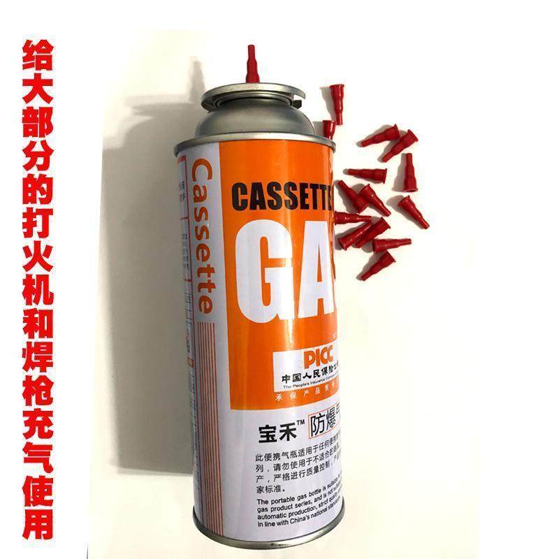 火机转换器喷火焊枪加气嘴连接头充气阀式转接丁烷气体卡式炉气罐,淘宝优惠券,粉丝福利购,淘宝优惠卷