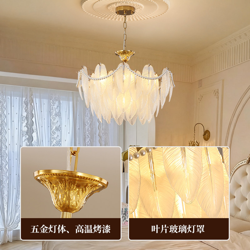 飞朵法式复古水晶客厅吊灯餐厅卧室灯美式复古轻奢玻璃创意羽毛灯,淘宝优惠券,粉丝福利购,淘宝优惠卷