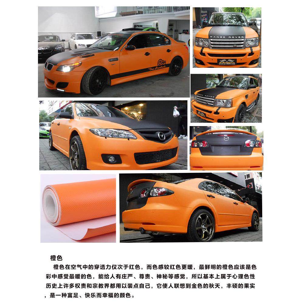 汽车碳纤维贴纸车身车顶车内贴膜改装内饰装饰全车贴3D立体改色膜,淘宝优惠券,粉丝福利购,淘宝优惠卷