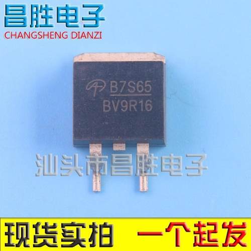 全新原装 OZ531TGN 531ARG1N B7S65L 液晶电源芯片 - 图1