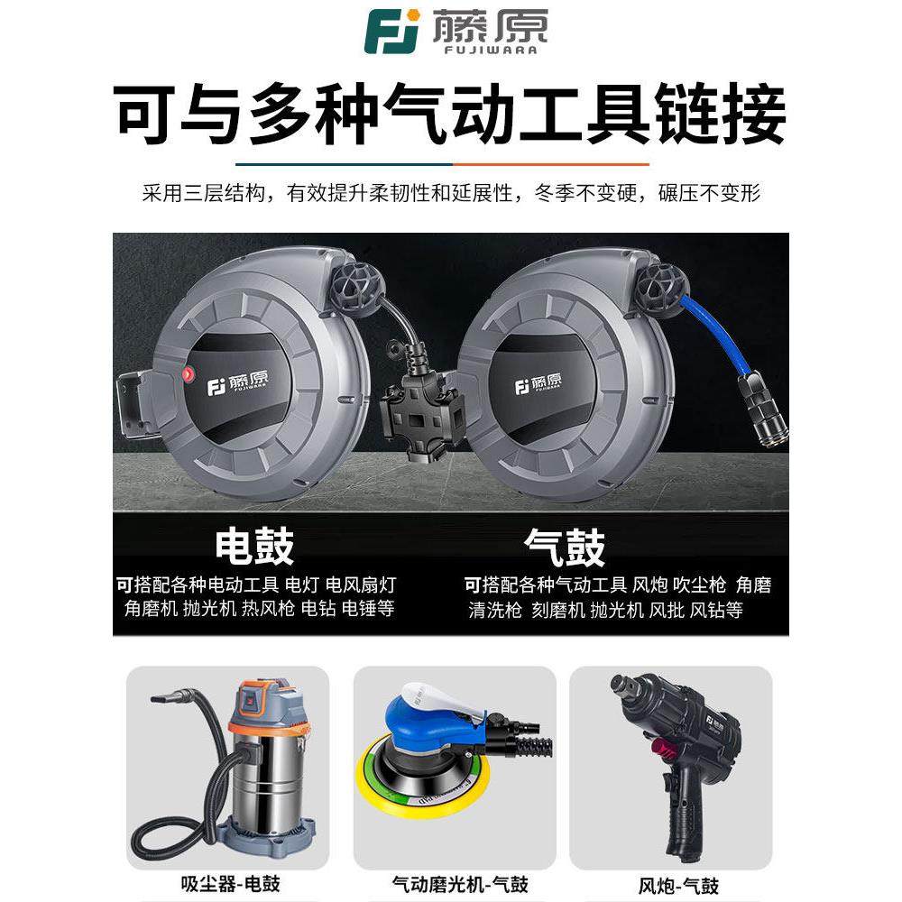 藤原气鼓自动伸缩mini小号迷你汽修气管卷管器电鼓汽车美容卷线器,淘宝优惠券,粉丝福利购,淘宝优惠卷