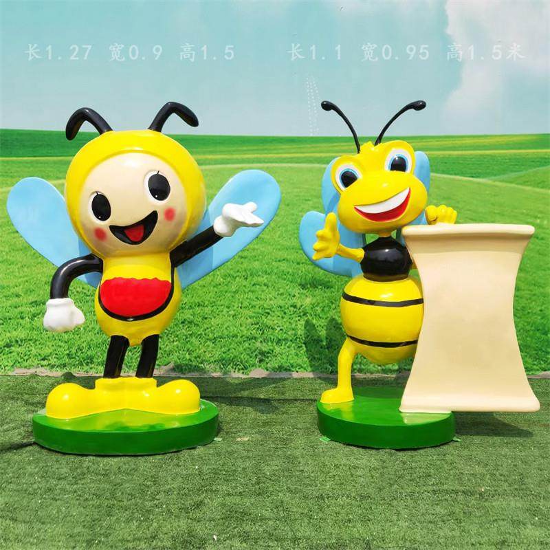 卡通小蜜蜂雕塑户外花园昆虫动物玻璃钢装饰品蜜蜂园林景观摆件,淘宝优惠券,粉丝福利购,淘宝优惠卷