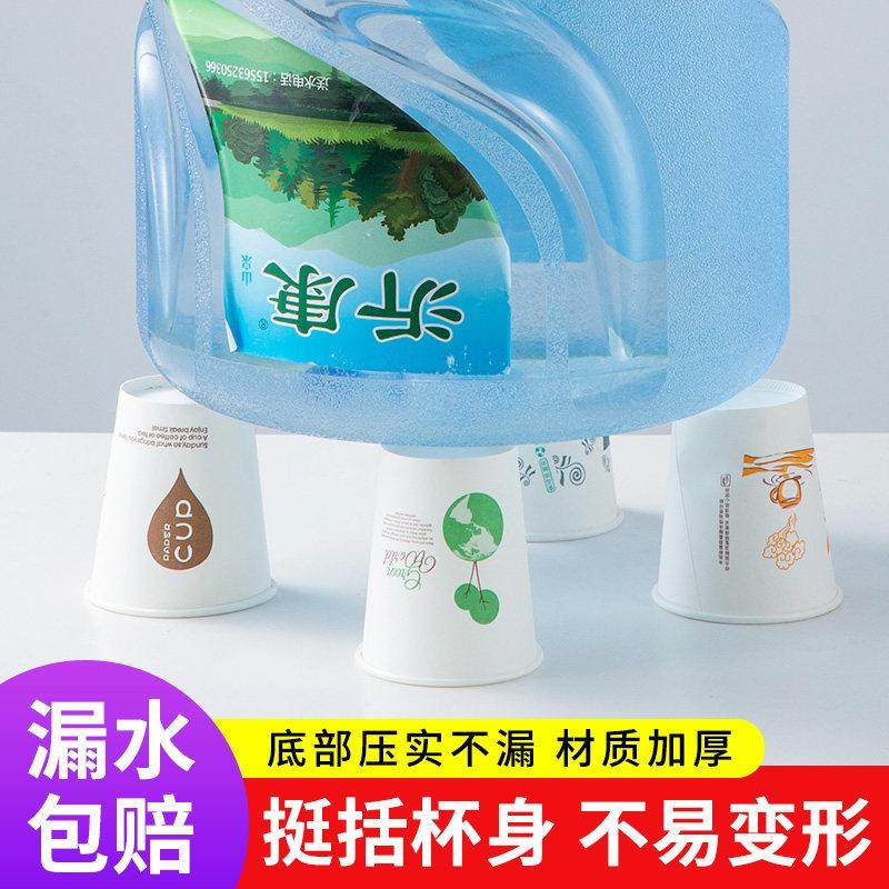 加厚一次性纸杯500只250ml整箱商务办公茶水环保中号杯子定制logo,淘宝优惠券,粉丝福利购,淘宝优惠卷