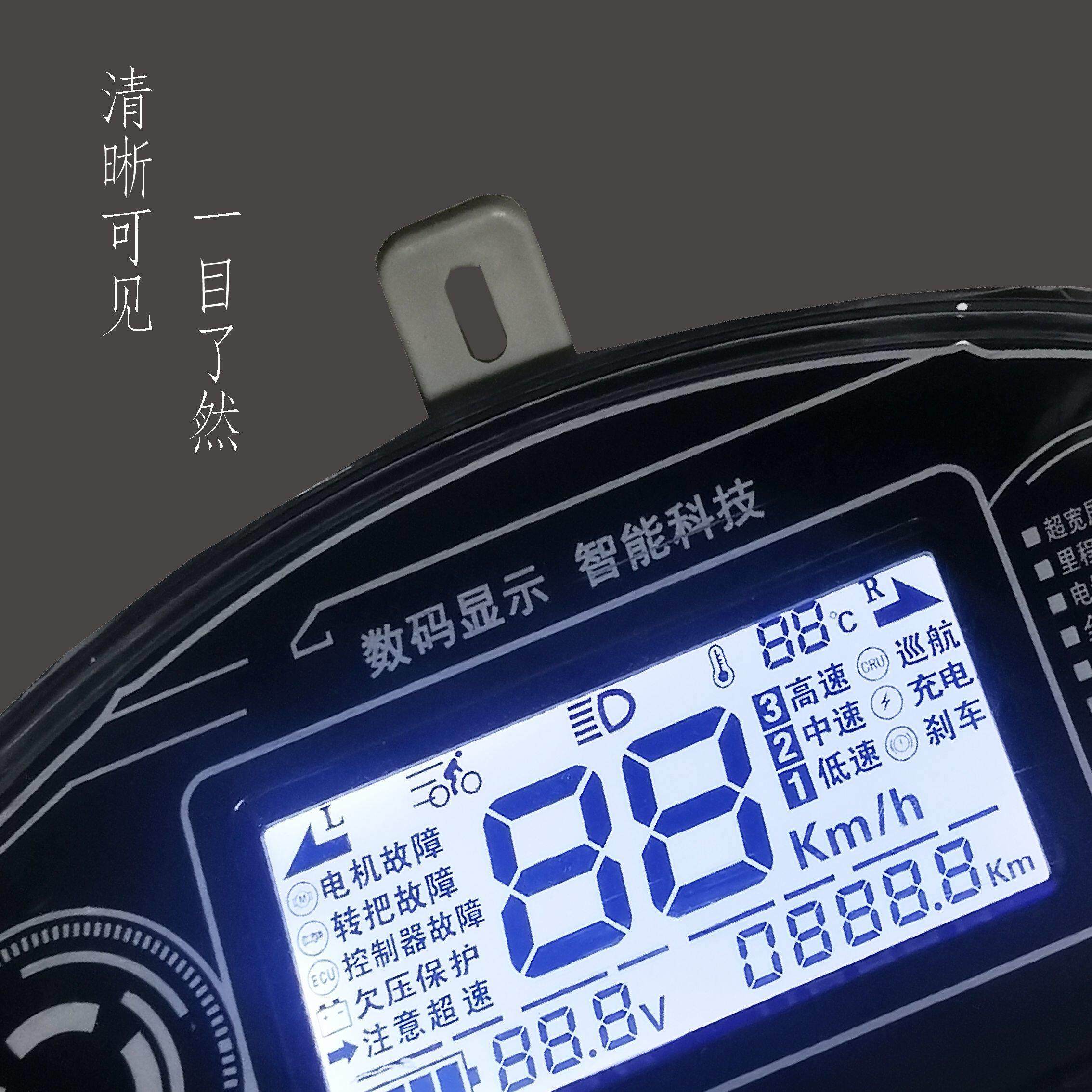 电动车仪表液晶LED一线通故障正负控改装彩屏电量显示器盘线路板,淘宝优惠券,粉丝福利购,淘宝优惠卷