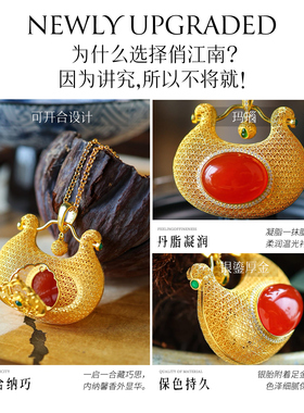 非遗花丝镂空元宝南红银鎏金吊坠