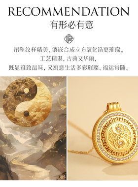 非遗花丝镂空宝相花八卦鎏金吊坠