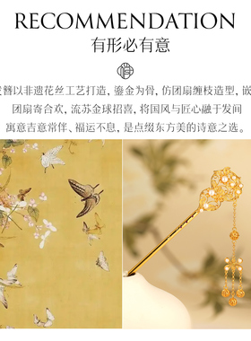 非遗花丝珍珠蝴蝶流苏银鎏金发簪