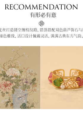非遗花丝镂空葫芦珍珠银鎏金戒指