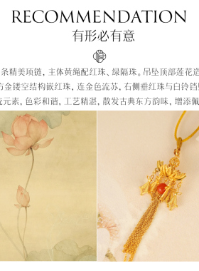 非遗花丝南红流苏莲花银鎏金吊坠