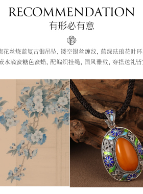 【大师手作】非遗花丝蜜蜡银吊坠