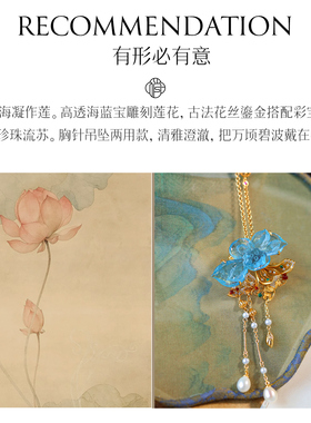 非遗花丝两世欢莲花水晶鎏金项链
