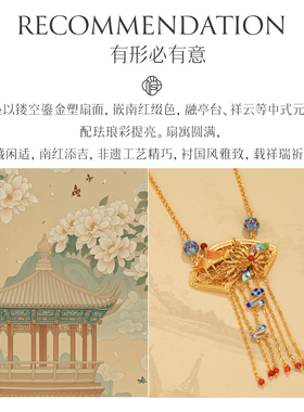 非遗花丝镂空珐琅繁花流苏银项链