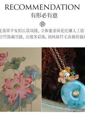 非遗錾刻两世欢平安扣翡翠银吊坠