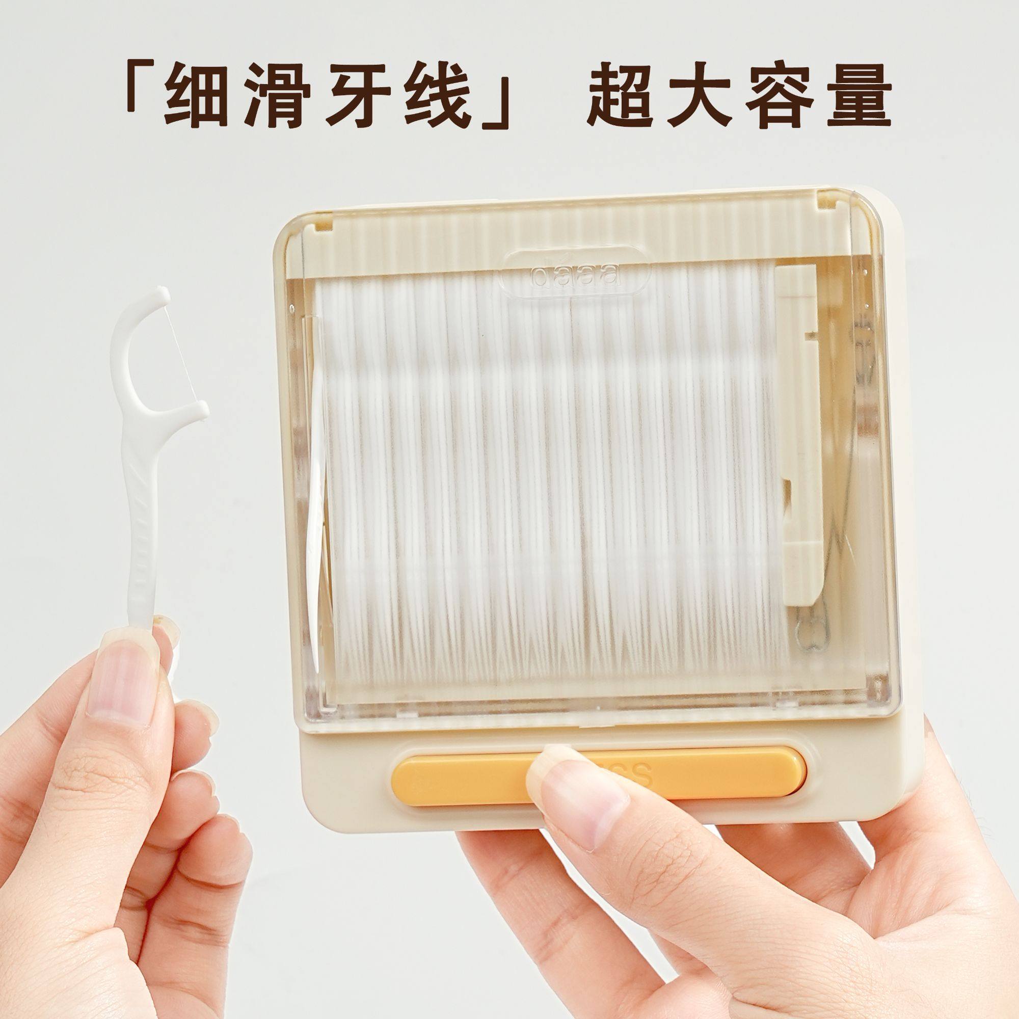 新款自动盒装牙线棒弹出式家用高级车载牙签线超细牙线壁挂轻奢,淘宝优惠券,粉丝福利购,淘宝优惠卷