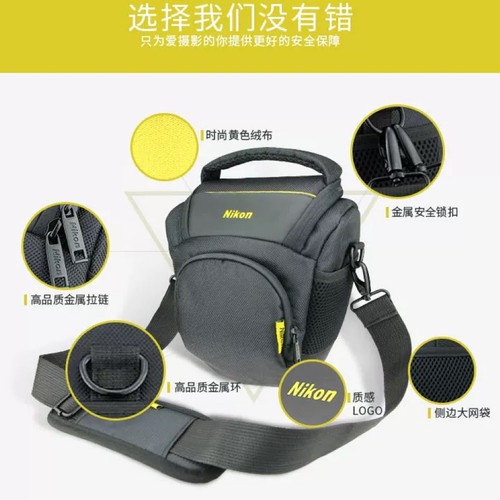 适用尼康D800 D810 D850 D3000 D5000 D3500单反相机包便携三角包 - 图0
