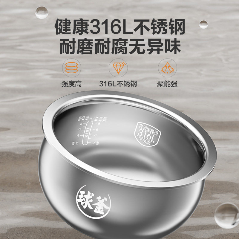 苏泊尔0涂层球釜电饭煲智能无涂层4L大容量2-5人电饭锅不锈钢内胆,淘宝优惠券,粉丝福利购,淘宝优惠卷