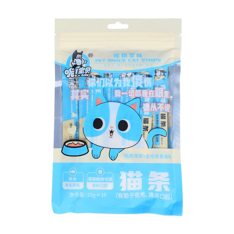 哦宝贝宠物零食猫条鸡肉燕麦三文鱼鱼油化毛功能猫条150g营养正品,淘宝优惠券,粉丝福利购,淘宝优惠卷
