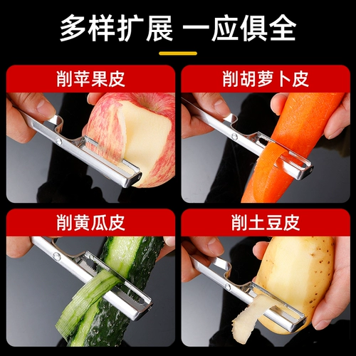 Спецификатор нож режущий яблочный артефакт фрукты, очищающий кухню кухни