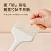 Oil brush silicone high temperature resistant barbecue brush
