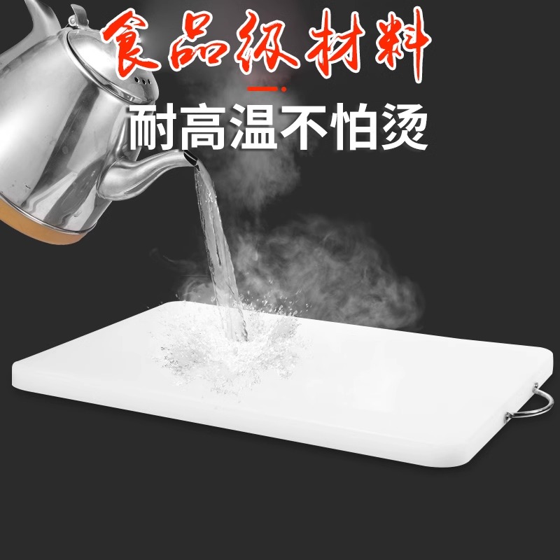 菜板家用抗菌防霉加厚厨房塑料切菜板水果小砧板PE案板刀板占板